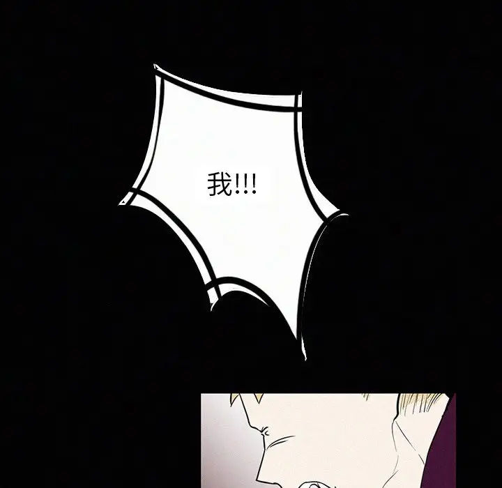 B级英雄[顶通]韩漫全集-第 18 话无删减无遮挡章节图片 