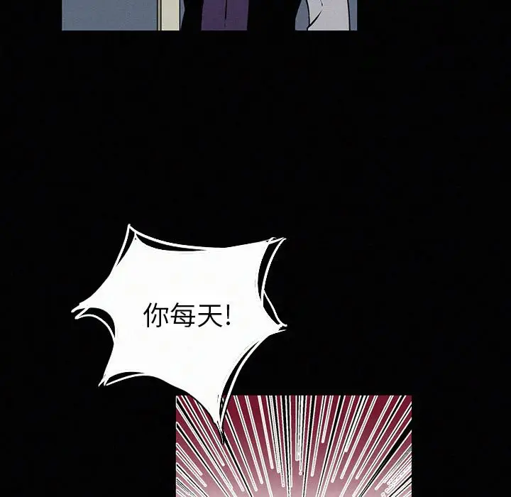 B级英雄[顶通]韩漫全集-第 18 话无删减无遮挡章节图片 
