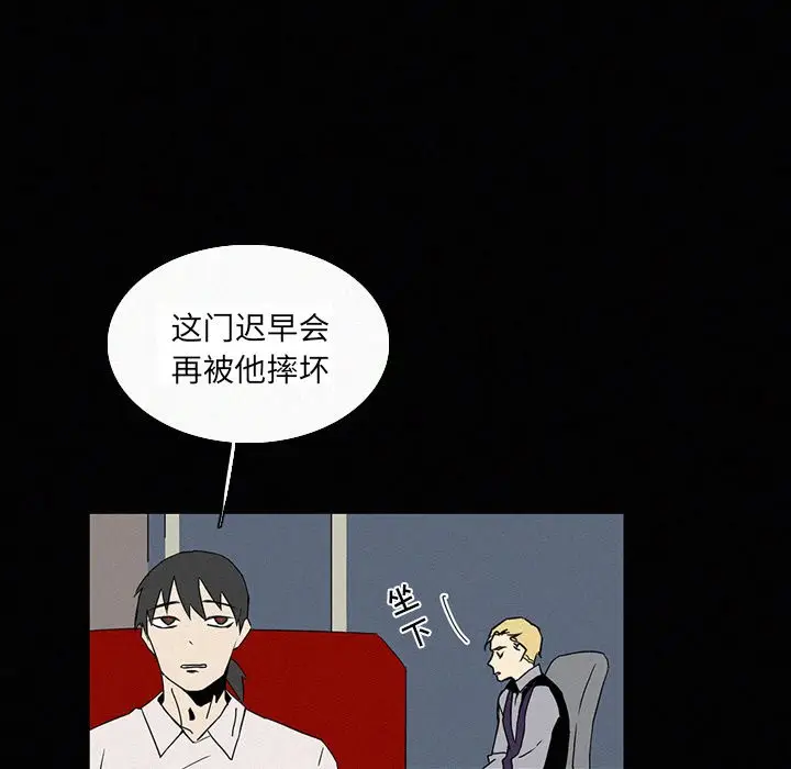 B级英雄[顶通]韩漫全集-第 18 话无删减无遮挡章节图片 