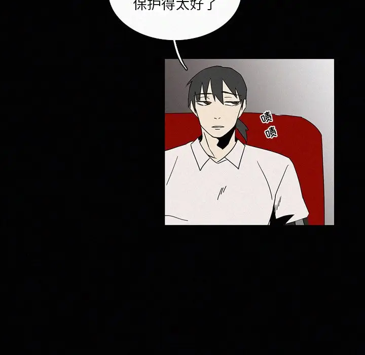 B级英雄[顶通]韩漫全集-第 18 话无删减无遮挡章节图片 