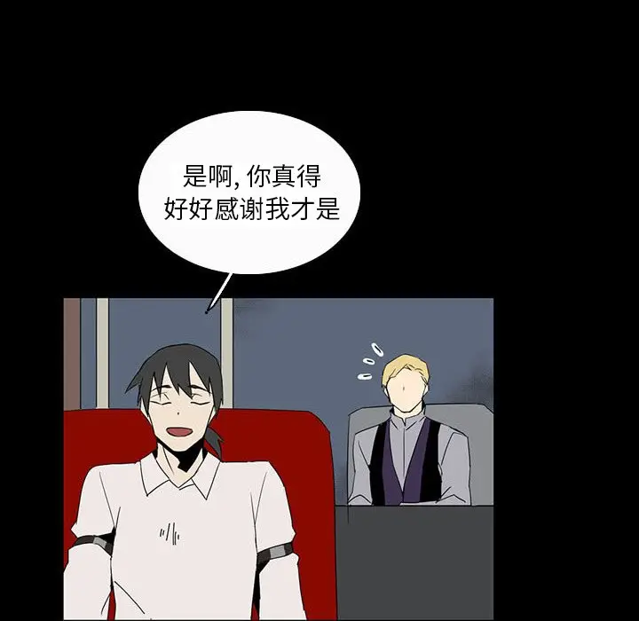 B级英雄[顶通]韩漫全集-第 18 话无删减无遮挡章节图片 