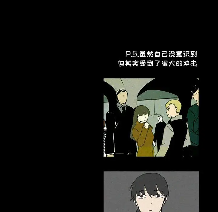 B级英雄[顶通]韩漫全集-第 18 话无删减无遮挡章节图片 