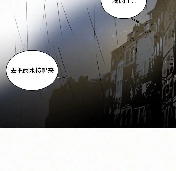 B级英雄[顶通]韩漫全集-第 19 话无删减无遮挡章节图片 