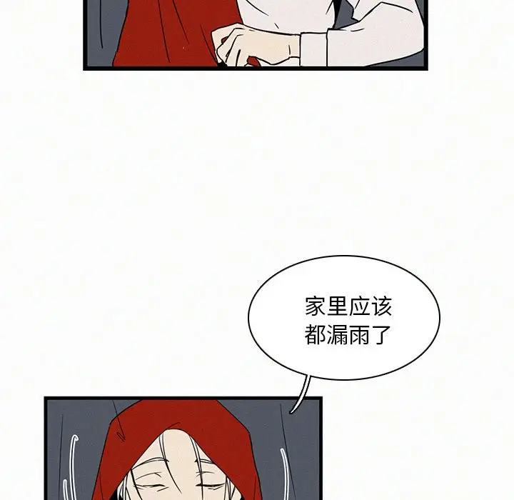 B级英雄[顶通]韩漫全集-第 19 话无删减无遮挡章节图片 