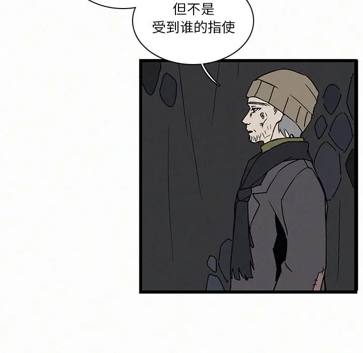 B级英雄[顶通]韩漫全集-第 19 话无删减无遮挡章节图片 