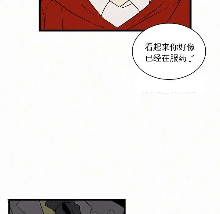 B级英雄[顶通]韩漫全集-第 19 话无删减无遮挡章节图片 