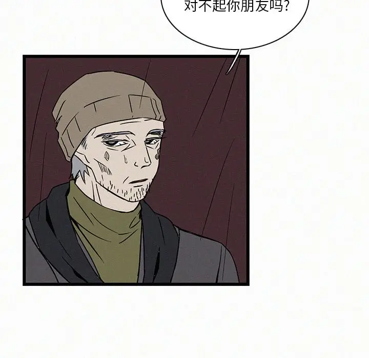 B级英雄[顶通]韩漫全集-第 19 话无删减无遮挡章节图片 