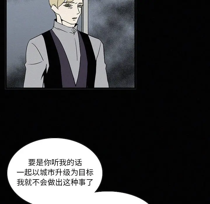 B级英雄[顶通]韩漫全集-第 19 话无删减无遮挡章节图片 