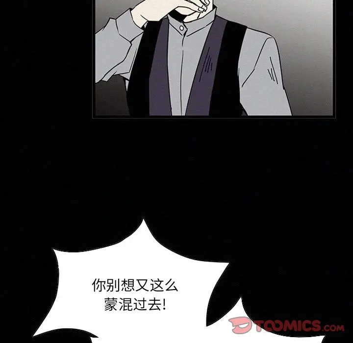 B级英雄[顶通]韩漫全集-第 19 话无删减无遮挡章节图片 