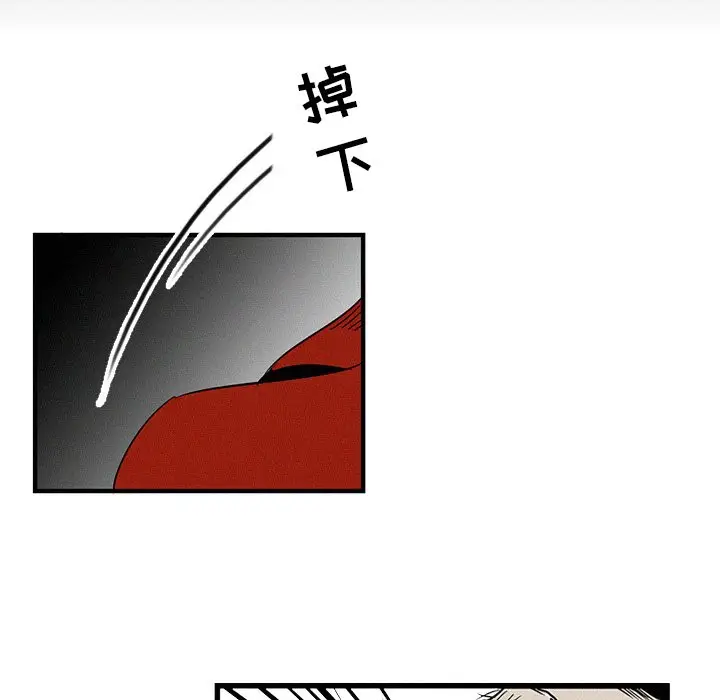 B级英雄[顶通]韩漫全集-第 19 话无删减无遮挡章节图片 