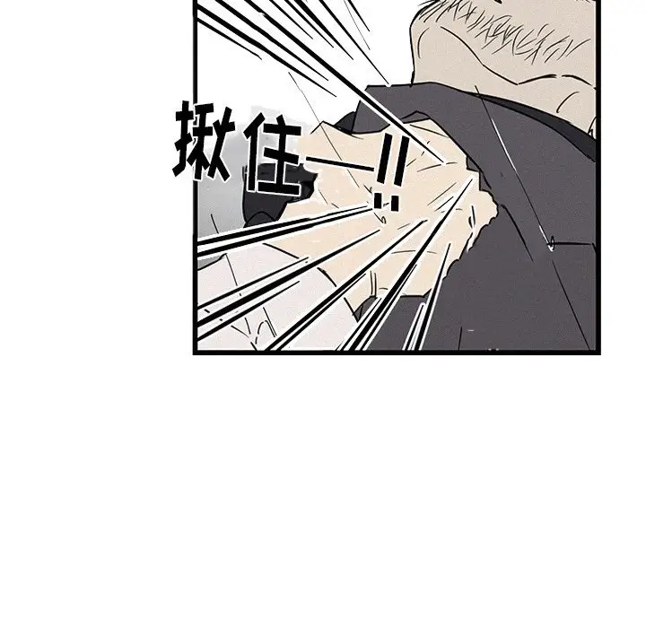 B级英雄[顶通]韩漫全集-第 19 话无删减无遮挡章节图片 