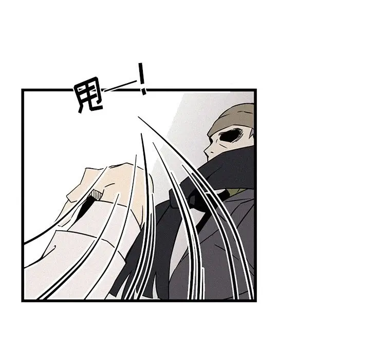 B级英雄[顶通]韩漫全集-第 19 话无删减无遮挡章节图片 