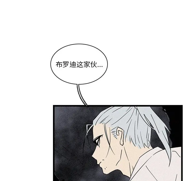 B级英雄[顶通]韩漫全集-第 19 话无删减无遮挡章节图片 