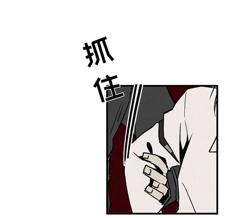B级英雄[顶通]韩漫全集-第 19 话无删减无遮挡章节图片 