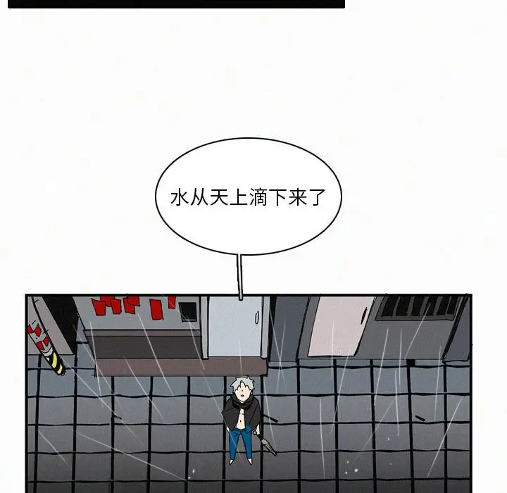 B级英雄[顶通]韩漫全集-第 19 话无删减无遮挡章节图片 