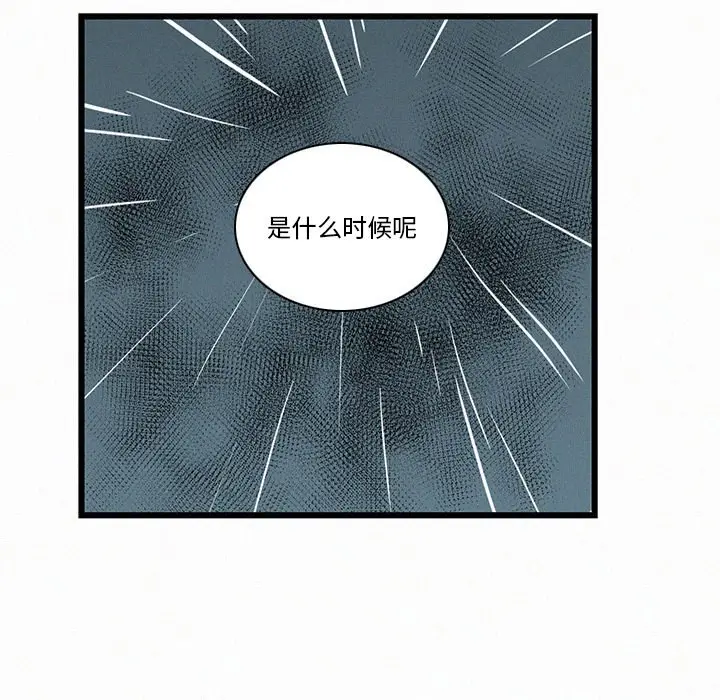 B级英雄[顶通]韩漫全集-第 19 话无删减无遮挡章节图片 