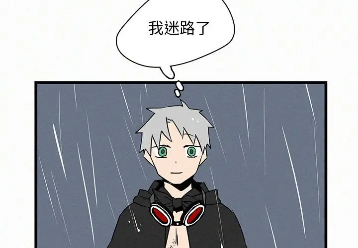 B级英雄[顶通]韩漫全集-第 20 话无删减无遮挡章节图片 