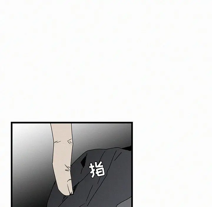 B级英雄[顶通]韩漫全集-第 20 话无删减无遮挡章节图片 