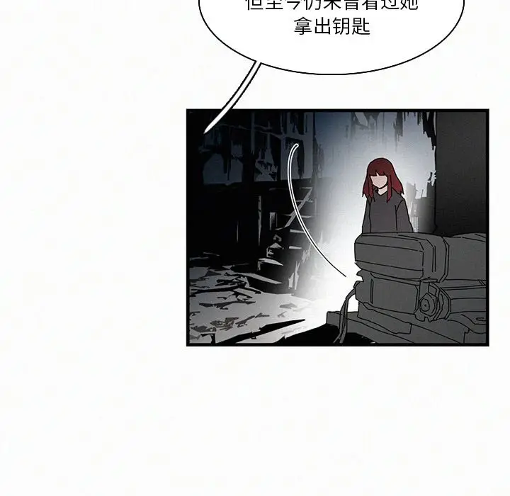 B级英雄[顶通]韩漫全集-第 20 话无删减无遮挡章节图片 