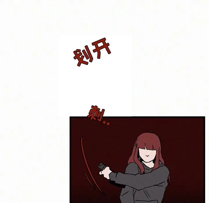 B级英雄[顶通]韩漫全集-第 20 话无删减无遮挡章节图片 