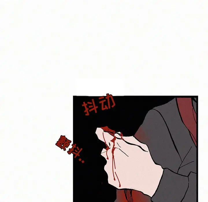 B级英雄[顶通]韩漫全集-第 20 话无删减无遮挡章节图片 