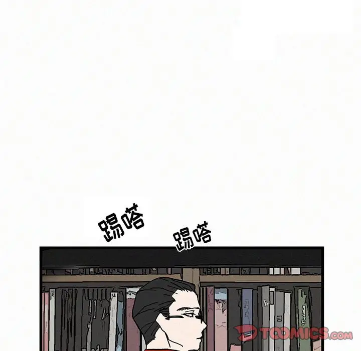 B级英雄[顶通]韩漫全集-第 20 话无删减无遮挡章节图片 