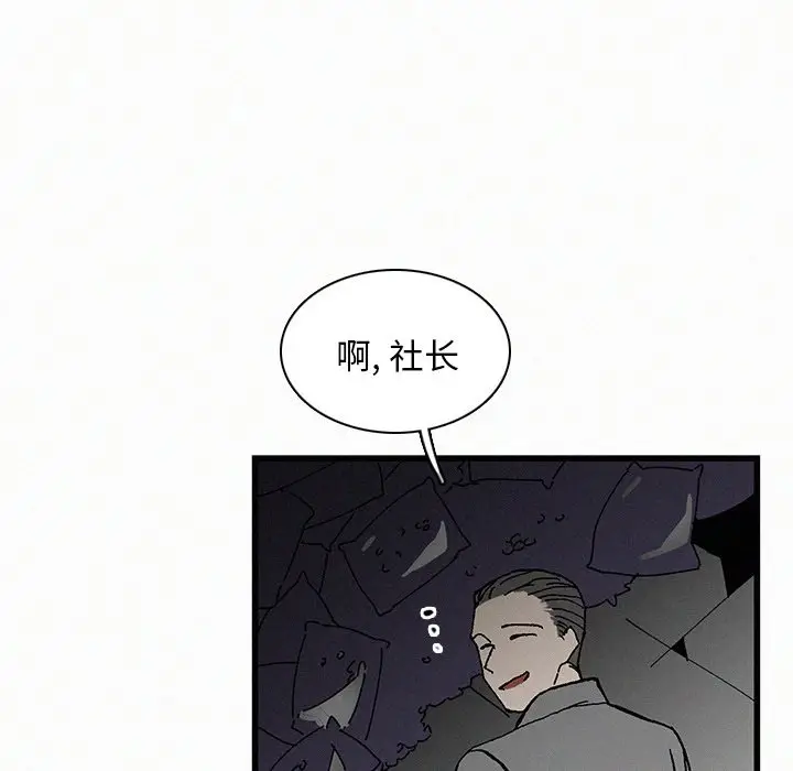 B级英雄[顶通]韩漫全集-第 20 话无删减无遮挡章节图片 