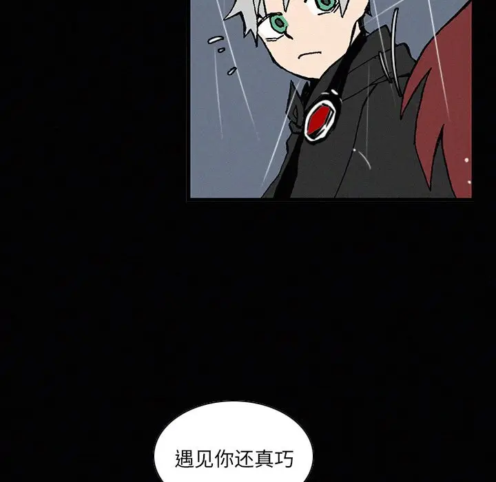 B级英雄[顶通]韩漫全集-第 20 话无删减无遮挡章节图片 