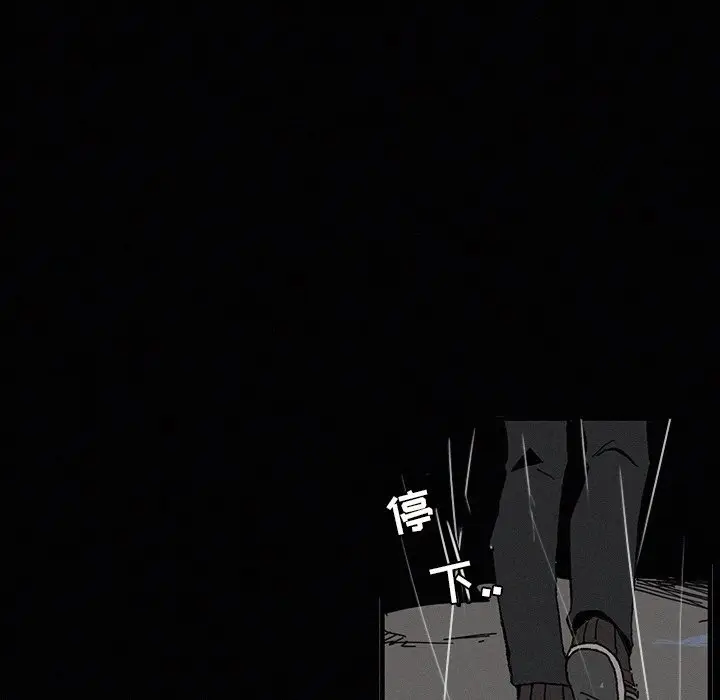B级英雄[顶通]韩漫全集-第 20 话无删减无遮挡章节图片 