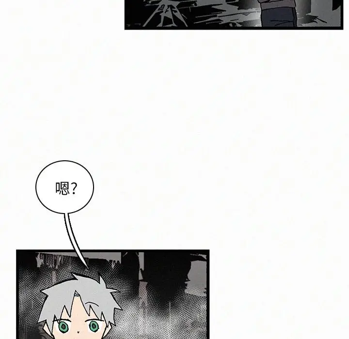 B级英雄[顶通]韩漫全集-第 21 话无删减无遮挡章节图片 