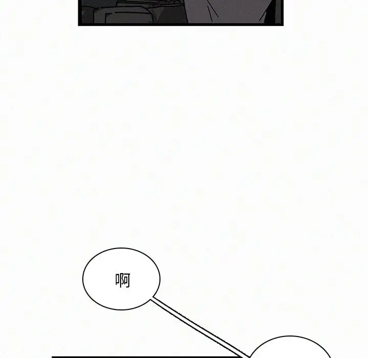 B级英雄[顶通]韩漫全集-第 21 话无删减无遮挡章节图片 