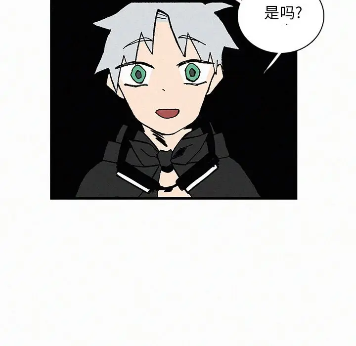 B级英雄[顶通]韩漫全集-第 21 话无删减无遮挡章节图片 