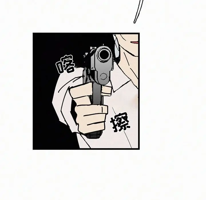 B级英雄[顶通]韩漫全集-第 21 话无删减无遮挡章节图片 