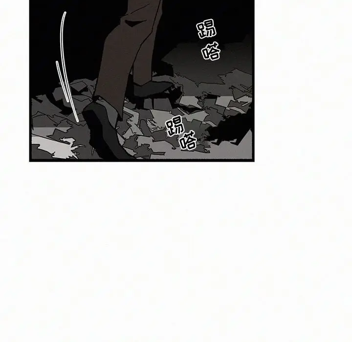 B级英雄[顶通]韩漫全集-第 21 话无删减无遮挡章节图片 
