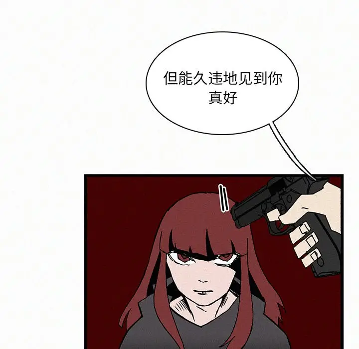 B级英雄[顶通]韩漫全集-第 21 话无删减无遮挡章节图片 
