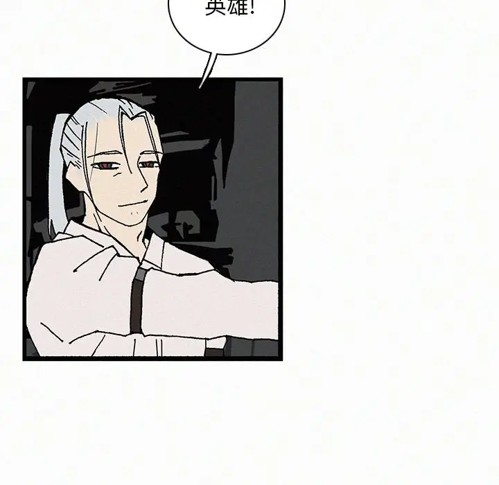 B级英雄[顶通]韩漫全集-第 21 话无删减无遮挡章节图片 