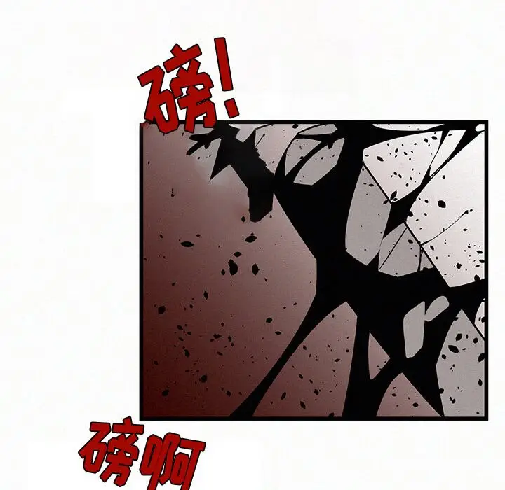B级英雄[顶通]韩漫全集-第 21 话无删减无遮挡章节图片 