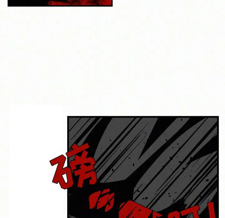 B级英雄[顶通]韩漫全集-第 21 话无删减无遮挡章节图片 