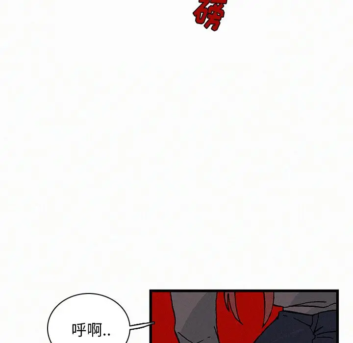 B级英雄[顶通]韩漫全集-第 21 话无删减无遮挡章节图片 