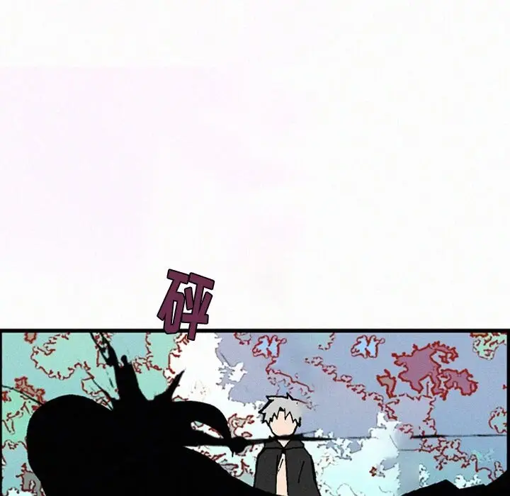 B级英雄[顶通]韩漫全集-第 21 话无删减无遮挡章节图片 