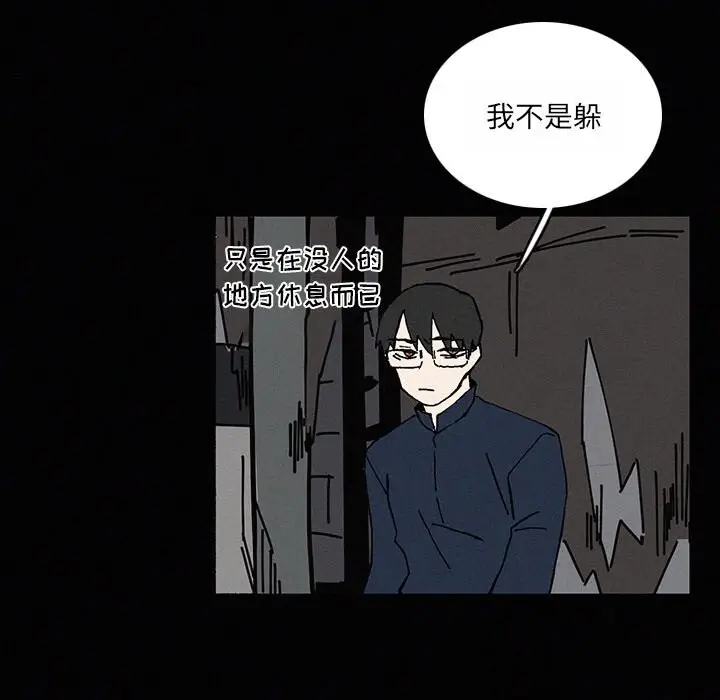 B级英雄[顶通]韩漫全集-第 22 话无删减无遮挡章节图片 