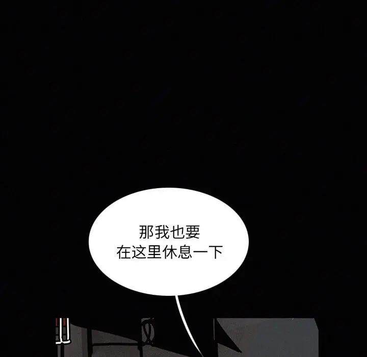 B级英雄[顶通]韩漫全集-第 22 话无删减无遮挡章节图片 