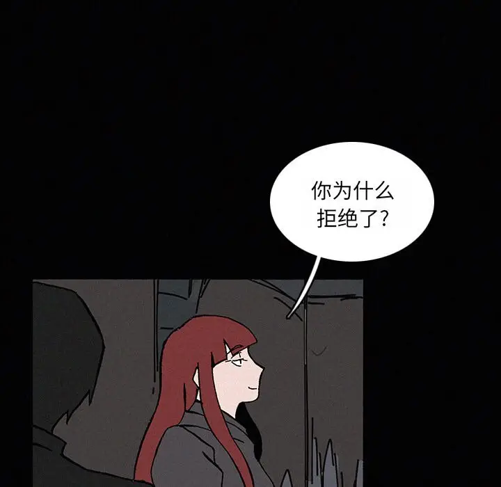B级英雄[顶通]韩漫全集-第 22 话无删减无遮挡章节图片 