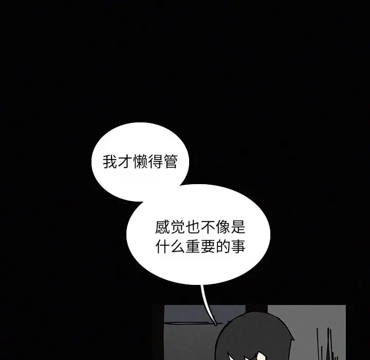 B级英雄[顶通]韩漫全集-第 22 话无删减无遮挡章节图片 