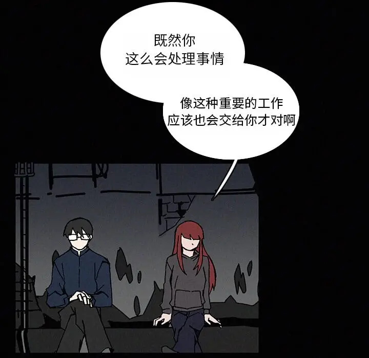 B级英雄[顶通]韩漫全集-第 22 话无删减无遮挡章节图片 