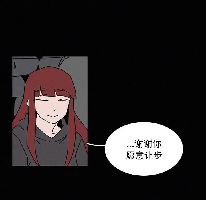 B级英雄[顶通]韩漫全集-第 22 话无删减无遮挡章节图片 