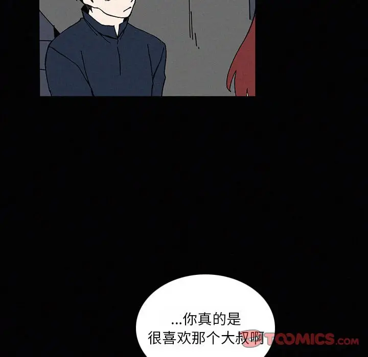 B级英雄[顶通]韩漫全集-第 22 话无删减无遮挡章节图片 