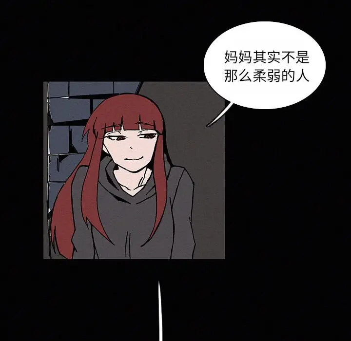 B级英雄[顶通]韩漫全集-第 22 话无删减无遮挡章节图片 