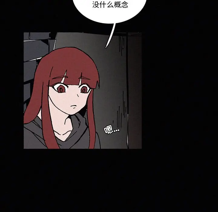 B级英雄[顶通]韩漫全集-第 22 话无删减无遮挡章节图片 