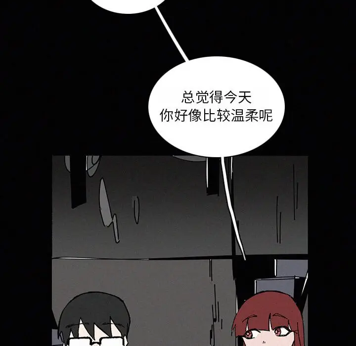B级英雄[顶通]韩漫全集-第 22 话无删减无遮挡章节图片 